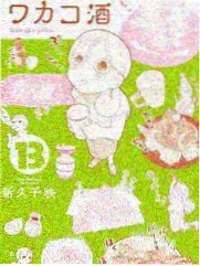 名宿作品年表条目：码头十二时纪录片影像占位图